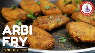 Sindhi Masala Arbi Fry / Arbi Tuk Recipe in Sindhi (Hindi Subtitles) Thadri Food Recipes #Thadri