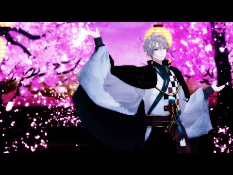 【にじさんじMMD】極楽浄土【甲斐田晴】
