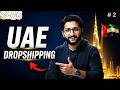 Class:2|Shopify Dropshipping in UAE | Complete Beginner's Guide to International Dropshipping 2026
