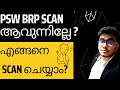 How to scan brp chip  brp chip not found  not able to scan l brp chip is not scanning malayalam