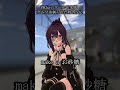 VRChat ワールド名別 ゲムワに誘われた時の反応 #vrchat #shortvideo #shorts #short #vrc #vr