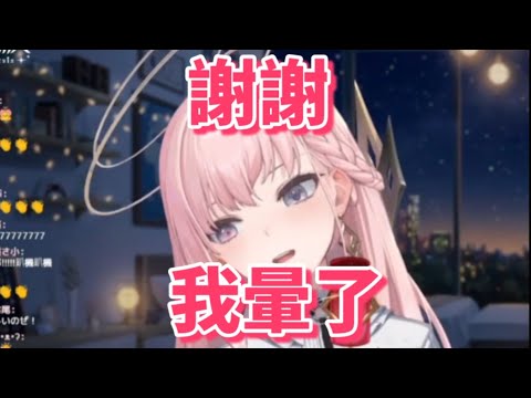 謝謝涅默我暈了【涅默Nemesis 】