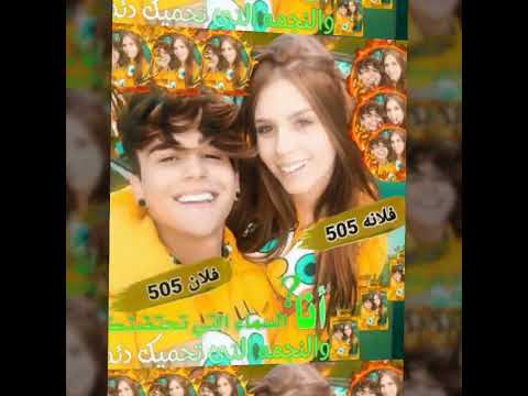 حلات وتس اب تصميم اسم فلانه واسم فلان حسب طلب ستوريات صور شفافه تصميم ابو الجود الحلبي