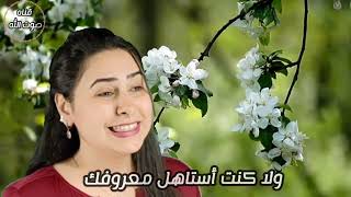 ترنيمة يابختي بيك يايسوع +++ المرنمة بسمة راضي https://youtu.be/dWWNi3cXtVc