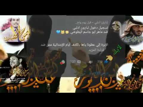 ايمن خطيب بلحساب انزلل الوصفف 