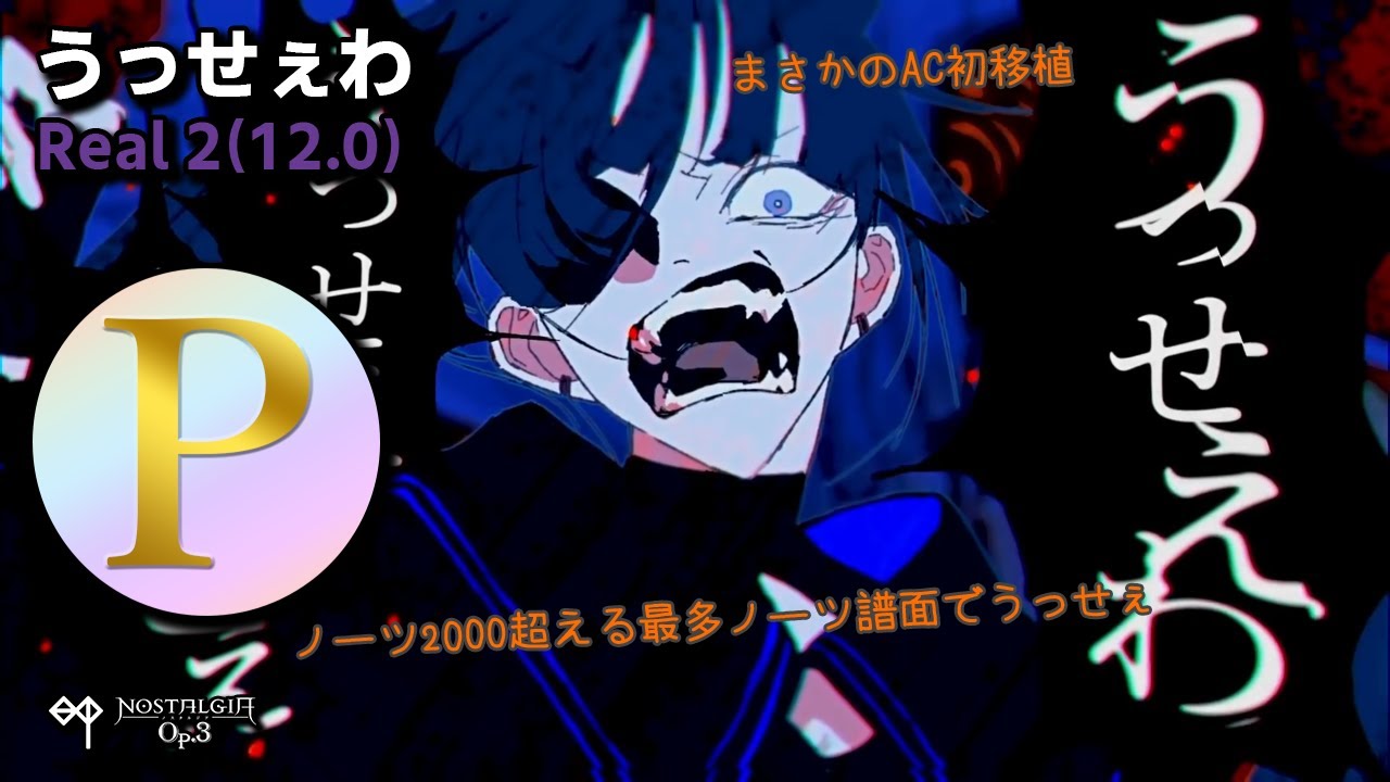 図解 Bpm帯で使い分ける腕押し ガチ押し 指押し 音ゲー絵 情報 雑記 音ゲー絵 情報 雑記 にでら道ブログ