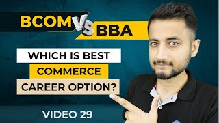 BCom Vs BBA | Best Course for a Commerce Student is ??? | Bachelor of Commerce