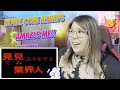 Novel Core / TROUBLE - Lyric Video- (REACTION)