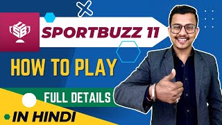 SportsBuzz11 | New Fantasy App | Referral Code | Sportsbuzz11 App Se Paisa Kaise Kamaye screenshot 4