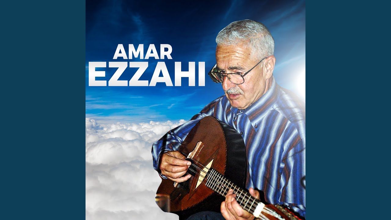 Guenoua men beyrouth