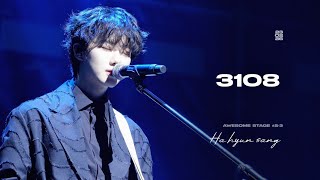 [4K] 230226 Awesome Stage #2-3 하현상(Hahyunsang) - 3108