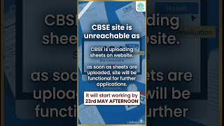 CBSE REVALUATION PROCESS 2026 | CBSE REVALUATION PROCESS | CBSE REVALUATION 2026 | class 12 #cbse