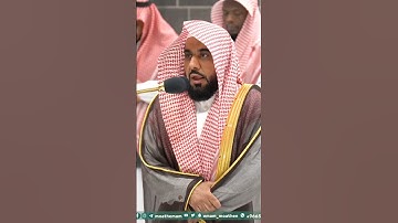 آيات من سورة الأنبياء - تلاوة الشيخ #عبدالله_الجهني