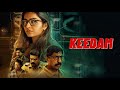 Keedam 4k  superhit suspense thriller dubbed full movie rajisha vijayan