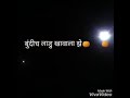 Funny WhatsApp status video!!!(lyrical) Whatsapp Status Video Download Free