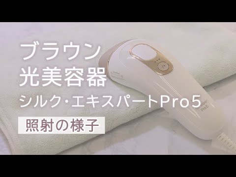 Joshin ブラウン シルク・エキスパートPro5