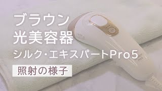 Joshin ブラウン シルク・エキスパートPro5