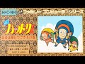 【FC】忍者ハットリくん クリア動画 エンディング レトロゲーム ファミコン 攻略