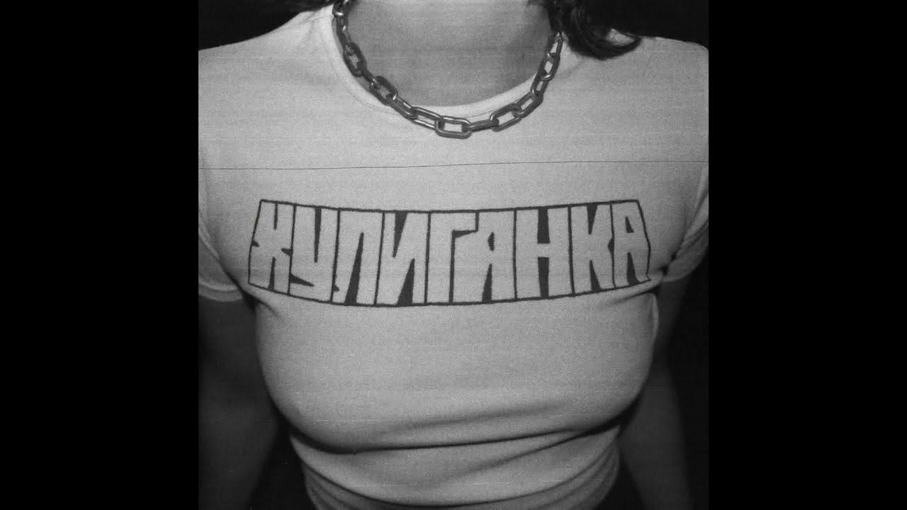 Тобі пізда - YouTube
