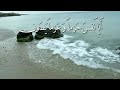 نشید عربی رسول الله عزم حزم