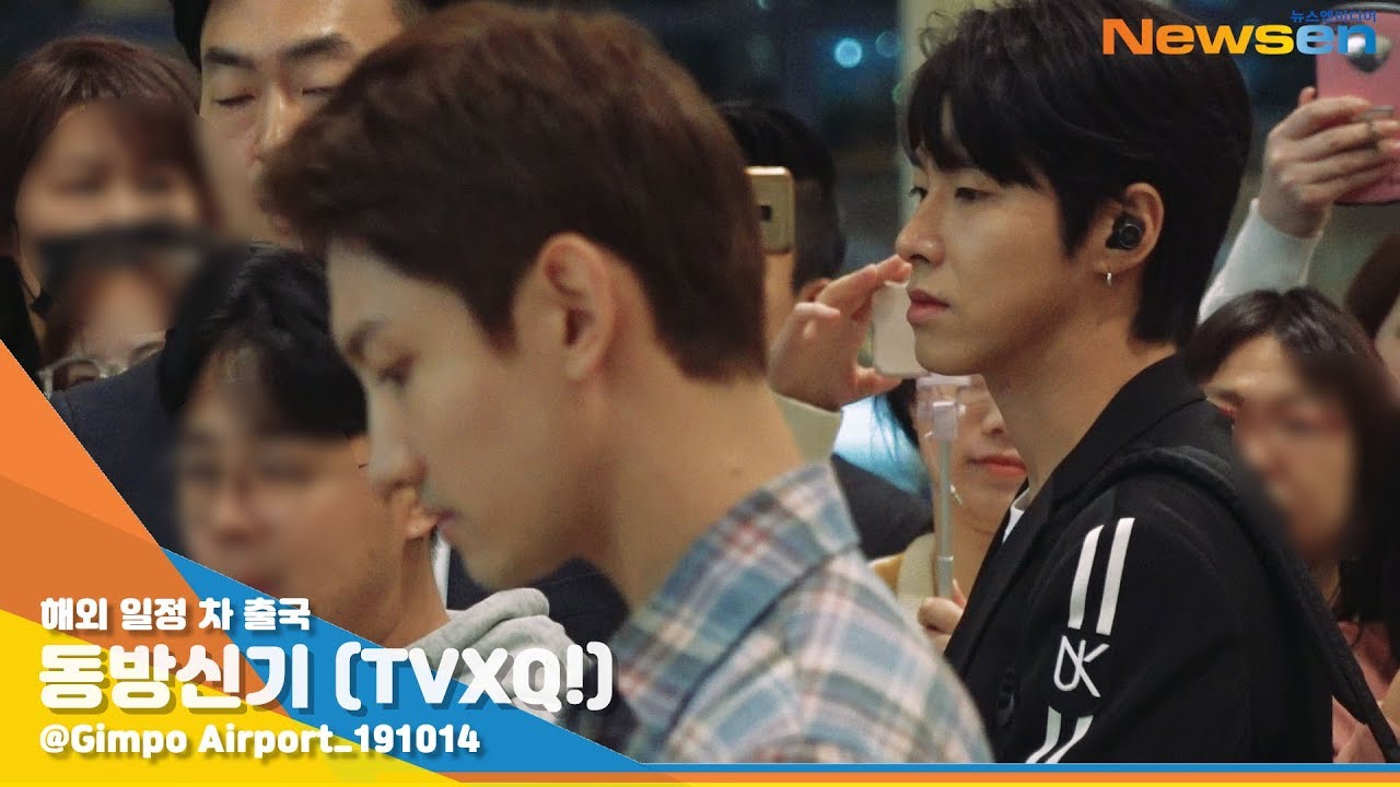 동방신기 (東方神起 | TVXQ!), '비보에 숙연한 출국 현장'  [NewsenTV]