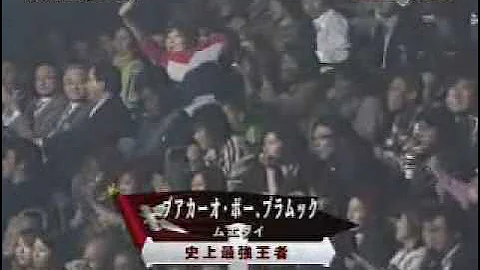 Buakaw Por Pramuk VS Andy Ologun    (Part 1)