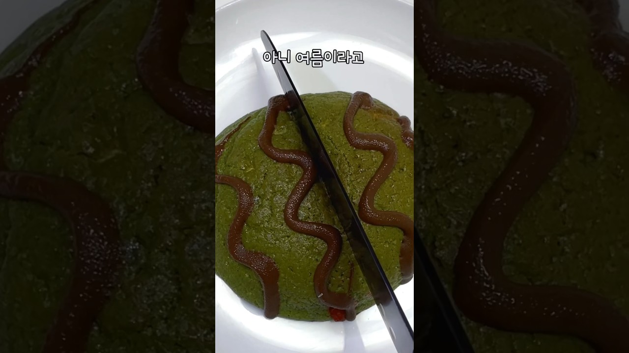 오븐에 구운 냉동 수박빵