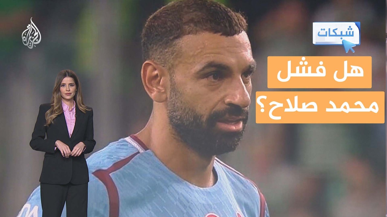 ����� | ���� ������.. ���� ���� ���� ������ ��������
 - نشر قبل 8 دقيقة
