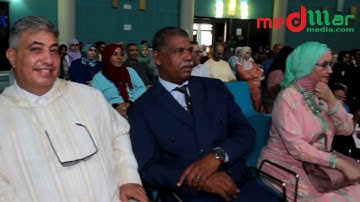 النسخة العاشرة من مسابقة زيد بن ثابث في حفظ القران الكريم وتجويده والسيرة النبوية
