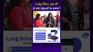 Long Drive Cars- Car Attachment Process | Rent your car from home | @sumantvtirupati