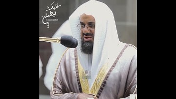 تلاوة تأخذ بك إلى عالم آخر 🎧 ﴿فَأَخْرَجْنَا مَن كَانَ فِيهَا﴾ الشيخ سعود الشريم 🕋🕊️