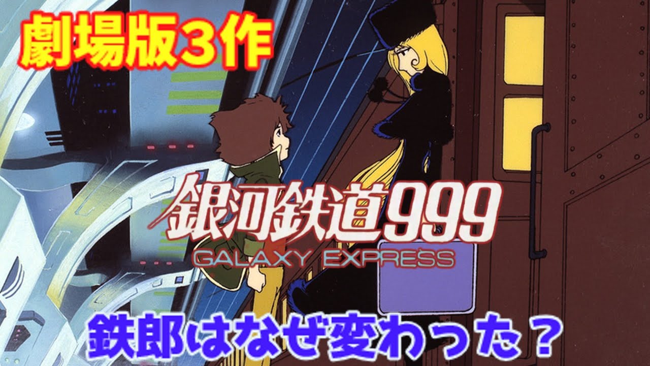 Explanation] A different ending from the TV version?! 
