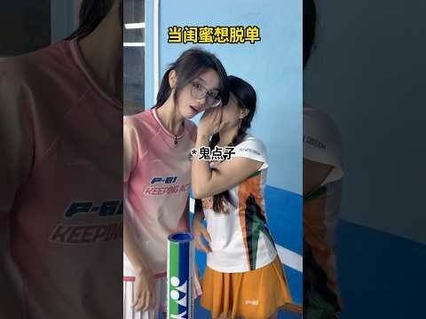 看到结局我笑了#抽象