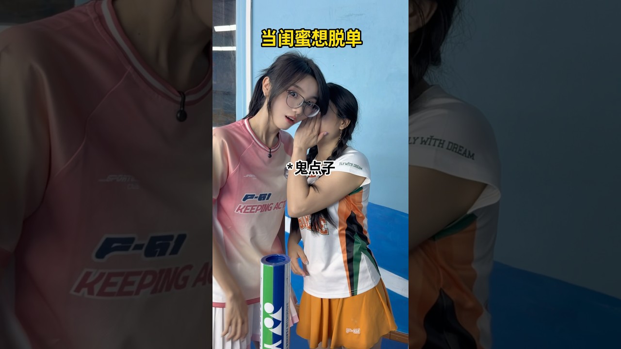 看到结局我笑了#抽象