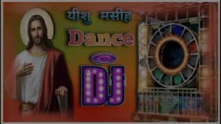 Saath Hai Masiha Masih Dj Song 2024Girl Dance Ji Ke Song