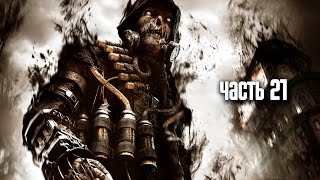 Прохождение Batman: Arkham Knight (Бэтмен: Рыцарь Аркхема) — Часть 21: Рыцарь Аркхема Прохождение Batman: Arkham Knight (Бэтмен: Рыцарь Аркхема) — Часть 21: Рыцарь Аркхема