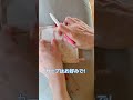 ミシンは一回だけ！簡単すぎるカードケース♡How to make a card case #tutorial #sewing #shorts