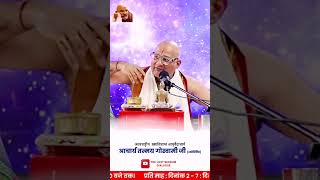 इस भव सागर में नैय्या पार करा दे, ये दो शक्तियां
