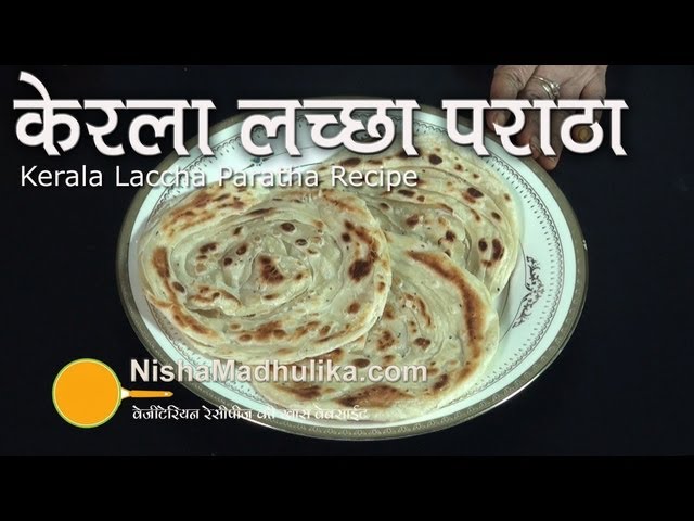 Kerala Laccha Parotta recipe - Malabar Parotta Recipe | Nisha Madhulika