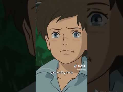 في يوم ضاقت بالدنيا Fypシ عبارات احكام قوية ريمي كرتون Shorts