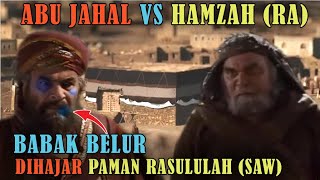 HAMZAH VS ABU JAHAL | KISAH PILU ABU JAHAL DIHAJAR PAMAN RASULULLAH (SAW)