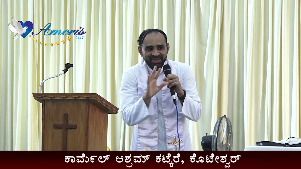 Konkani Retreat Day-3 | Rev. Fr Cyril Lobo |14-07-2023 | Carmel Ashram Koteshwar
