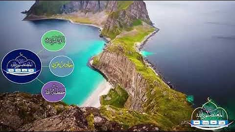 ( قل يا عبادي اسرفو ) اجمل تلاوه القارى حماد عزي حفظہ اللہ