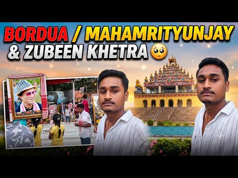 ক্ষন্তেক সময় জুবিন দাৰ কাষত 🥺🤍 | বৰদোৱা আৰু মহা মৃত্যুঞ্জয় মন্দিৰ | SurojitDasVlogs