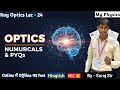 Ray Optics Lec - 21 | Numericals & PYQs Class 12th Physics NCERT #iit #neet #jee #cuet #up #boards