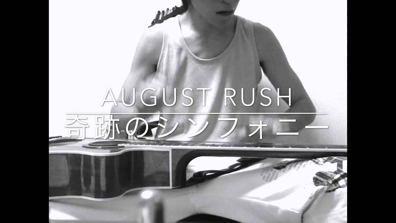 August Rush Raptaping Youtube