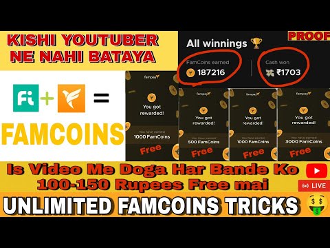 HOW TO EARN UNLIMITED FAMCOINS | FREE FAMCOINS HACK TRICKS | ME SABKO DOGA FREE UPTO 150 RUPEES