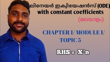 CH-1|T-5|ODE(linear eqn wth constant coefficients)When RHS= X power n in Malayalam