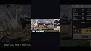 🪓C0Ð/\/\🔫‼️New AR BAL-27 Showcase by CN Ver‼️