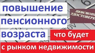 видео Доллар должен подешеветь уже в январе